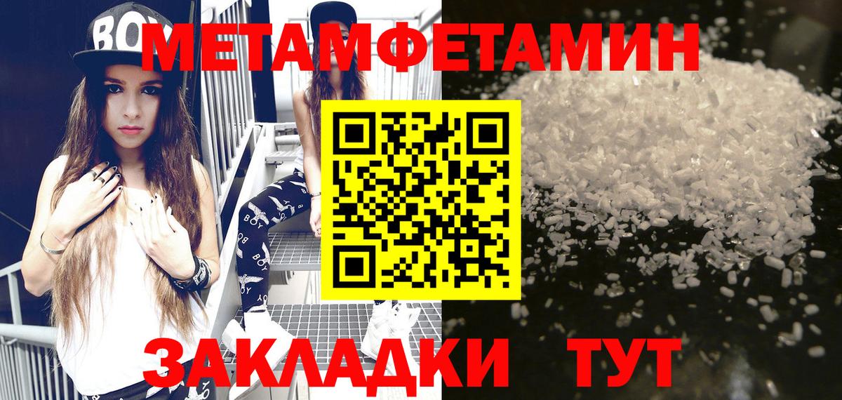 АМФЕТАМИН 97% Каменка