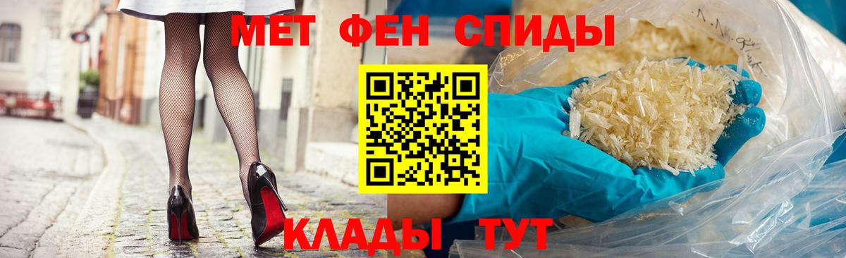 Каменка  Amphetamine 97%  Вход с VPN 