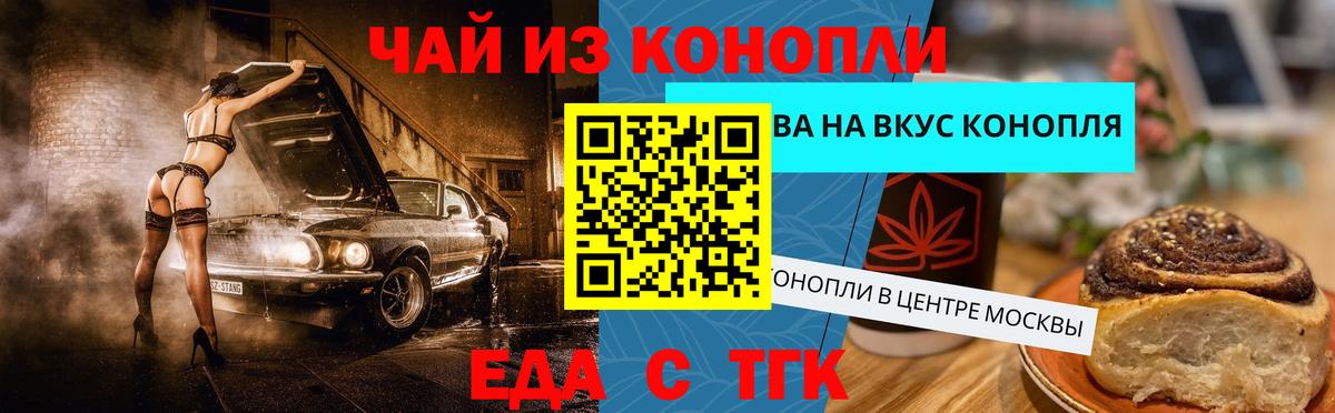 ГАШИШ Каменка