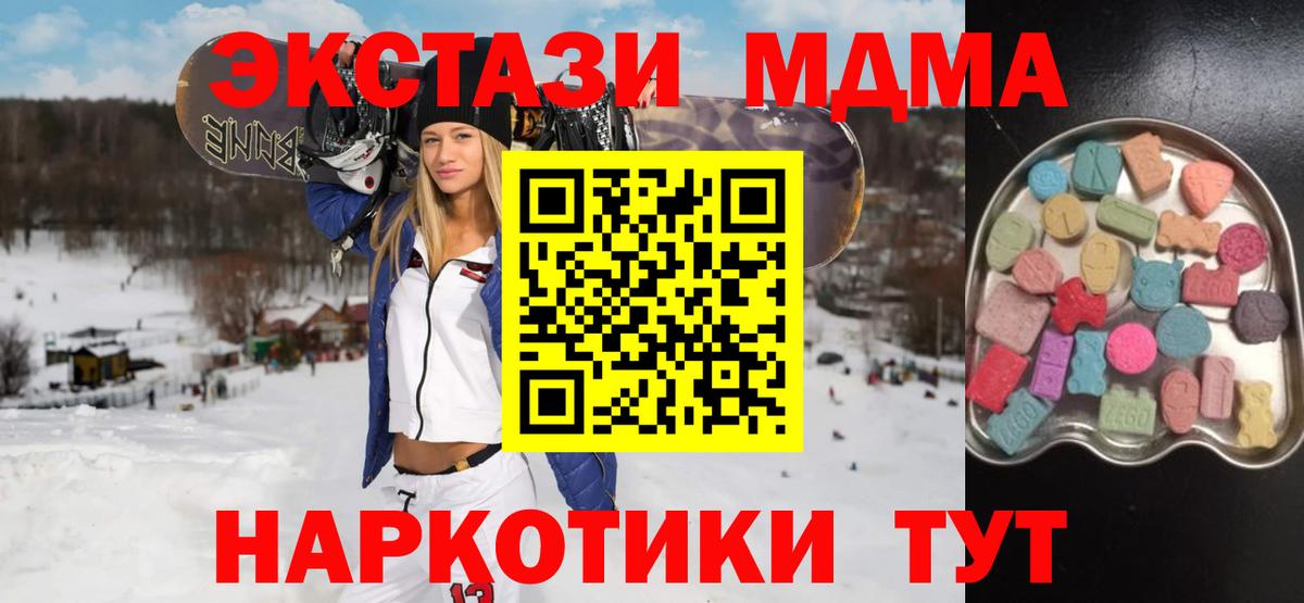 ЭКСТАЗИ louis Vuitton  Ecstasy VHQ  Вход с VPN  как найти наркотики  Каменка 
