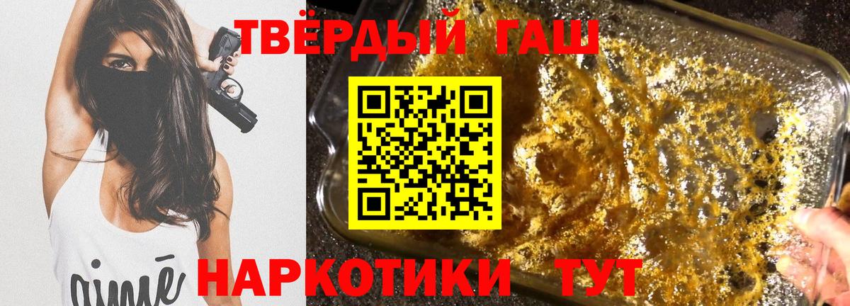 Гашиш hashish Каменка