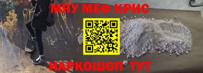 наркотики Краснокаменск