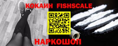 наркотики Краснокаменск