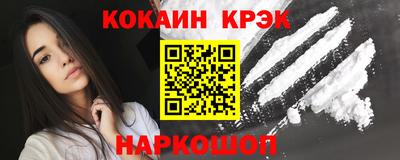 наркотики Краснокаменск