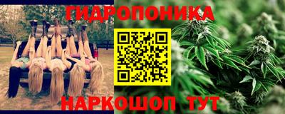 кокаин перу Краснодар