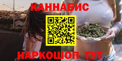 наркотики Краснокаменск