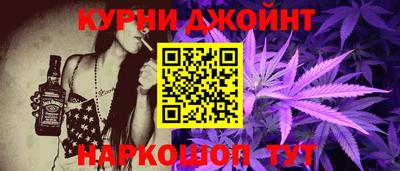 наркотики Краснокаменск