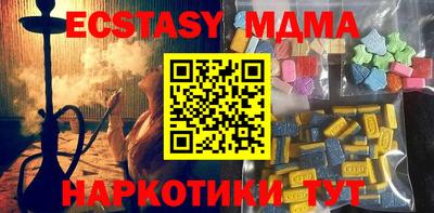 кокаин перу Краснодар
