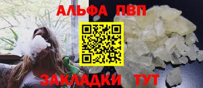 кокаин перу Краснодар