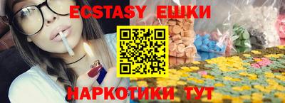 кокаин перу Краснодар