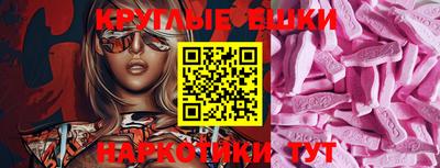 каннабис Краснознаменск