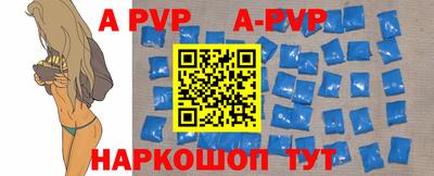 кокаин перу Краснодар