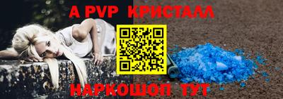наркотики Краснокаменск