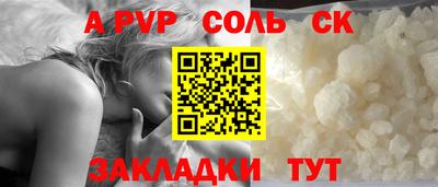 кокаин перу Краснодар
