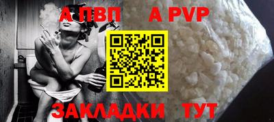 кокаин перу Краснодар