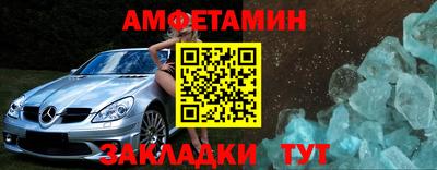 наркотики Краснокаменск