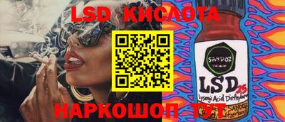 каннабис Краснознаменск