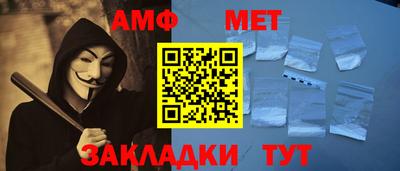 кокаин перу Краснодар
