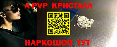 наркотики Краснокаменск