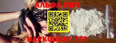 каннабис Краснознаменск