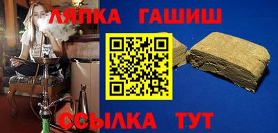 кокаин перу Краснодар