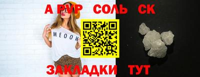 наркотики Краснокаменск