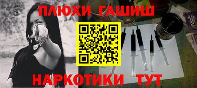 кокаин перу Краснодар