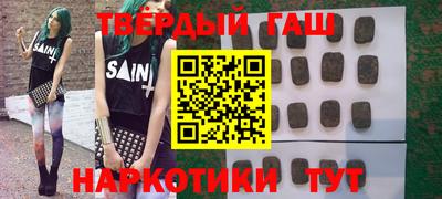 каннабис Краснознаменск
