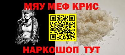 каннабис Краснознаменск