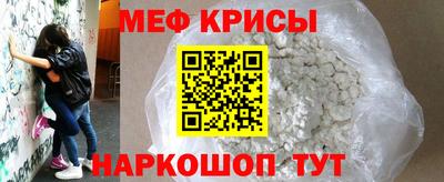 каннабис Краснознаменск