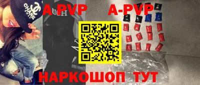 каннабис Краснознаменск
