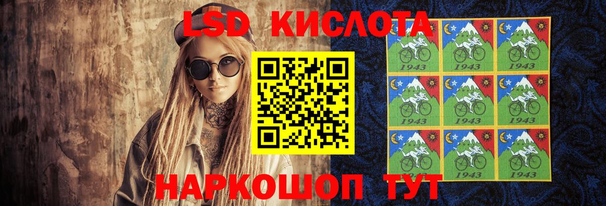 ЛСД экстази кислота Каменка