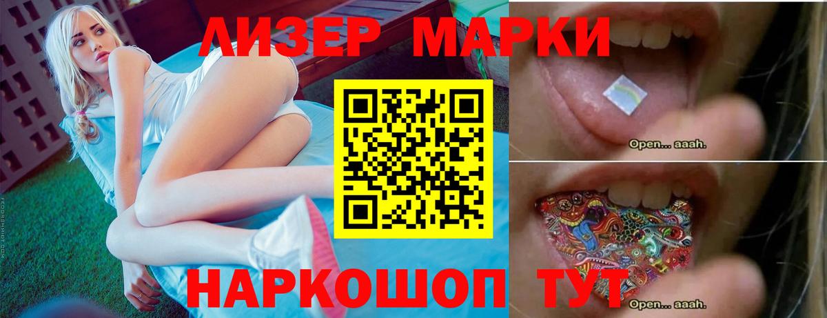 LSD-25 экстази  Вход с VPN  ЛСД экстази ecstasy  гидра как зайти  ЛСД экстази ecstasy  Каменка 