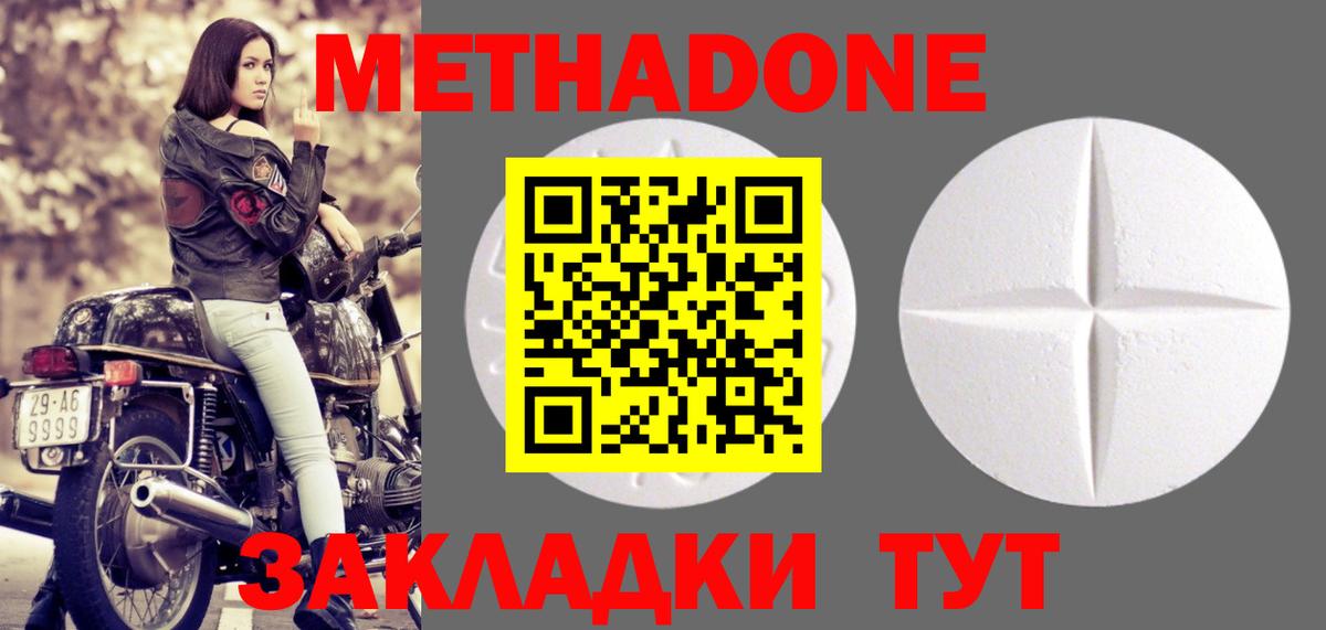 COCAIN  Вход с VPN  МЕФ кристаллы  МЕТАДОН  A-PVP СОЛЬ   ГАШИШ  Каменка  Бошки Шишки  ГАШИШ 