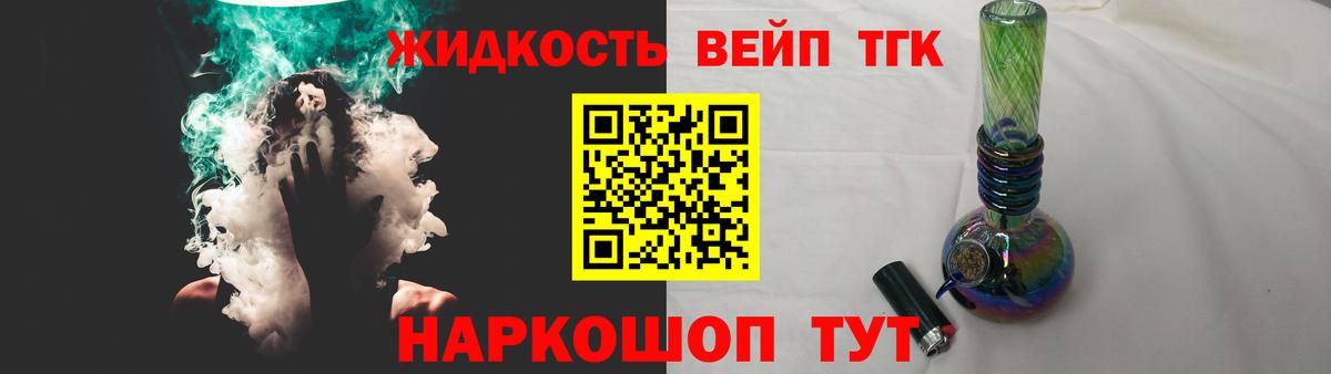 Дистиллят ТГК концентрат  Вход с VPN  Каменка  Дистиллят ТГК THC oil 