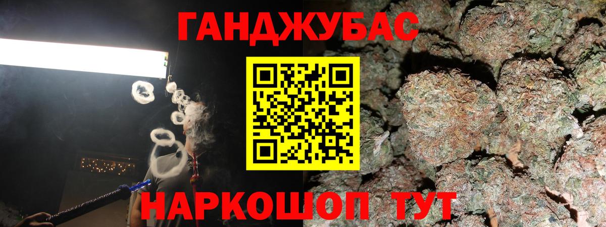 МАРИХУАНА SATIVA & INDICA Каменка
